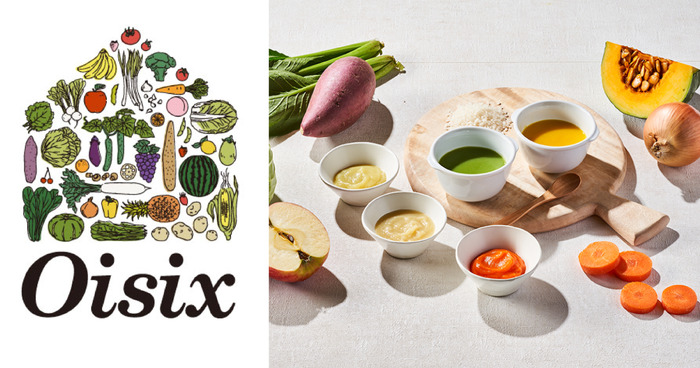 オイシックスのロゴとペースト野菜の写真